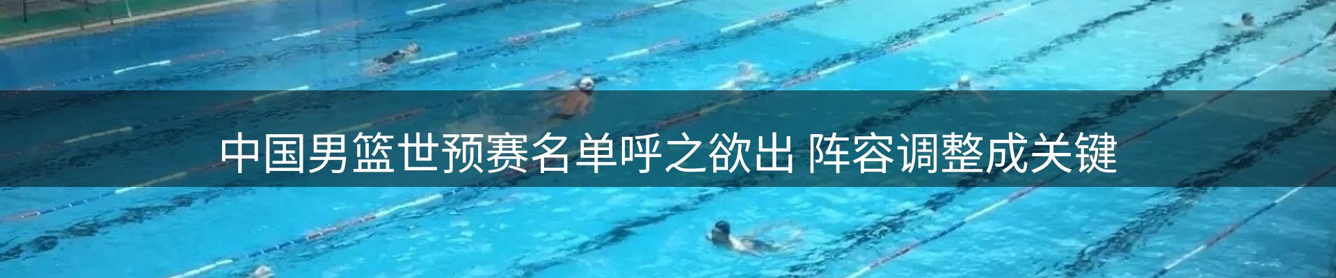 赛事资讯