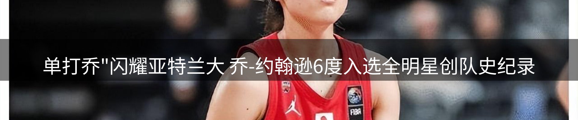 赛事资讯