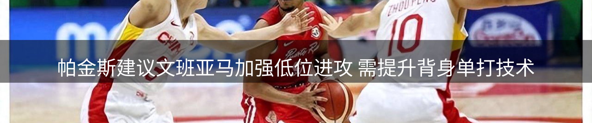 赛事资讯