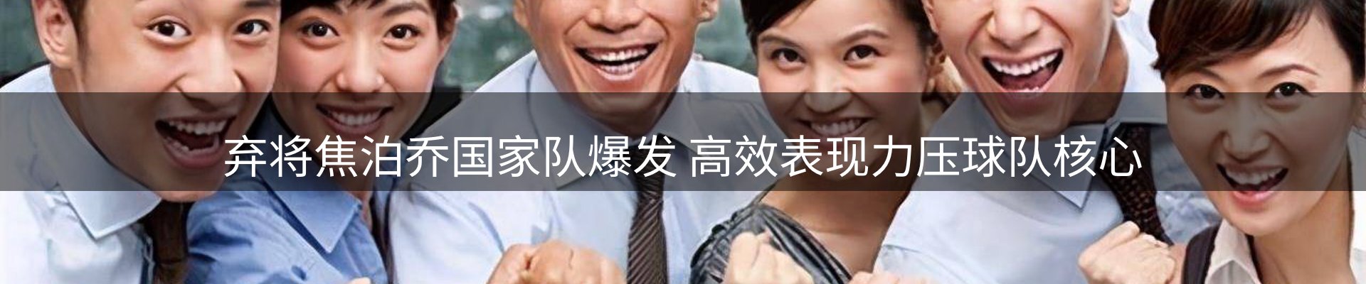 赛事资讯
