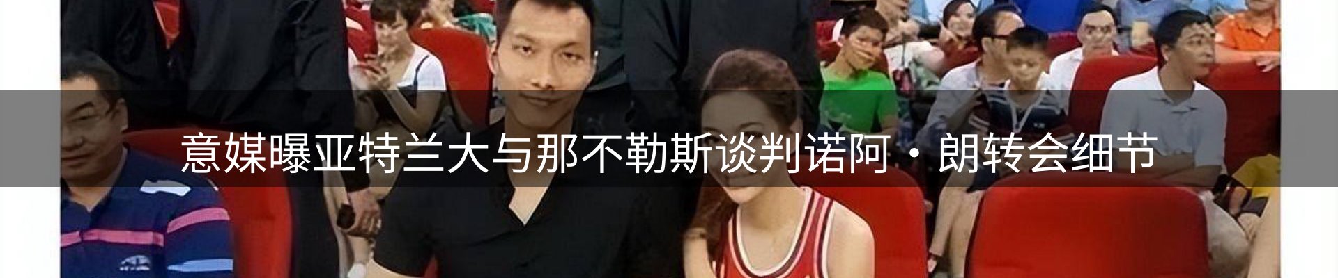 赛事资讯