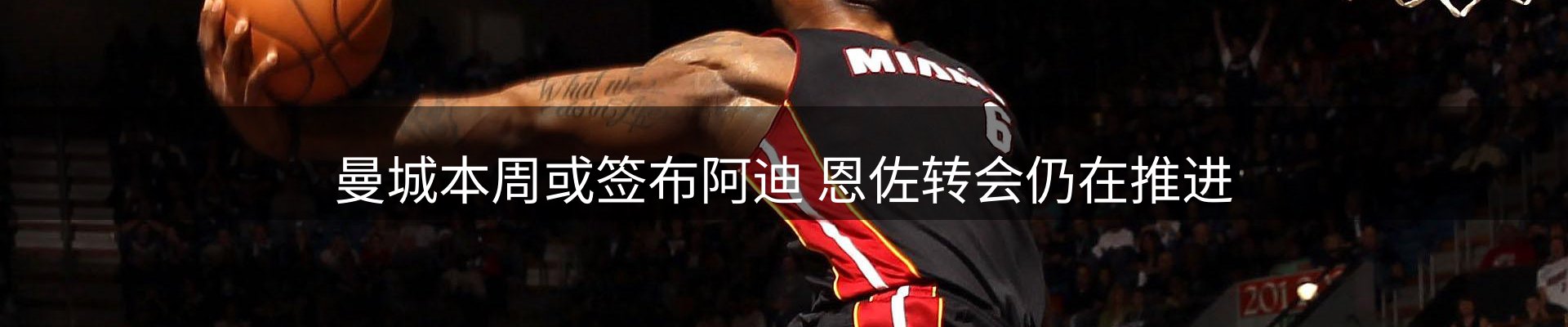 赛事资讯