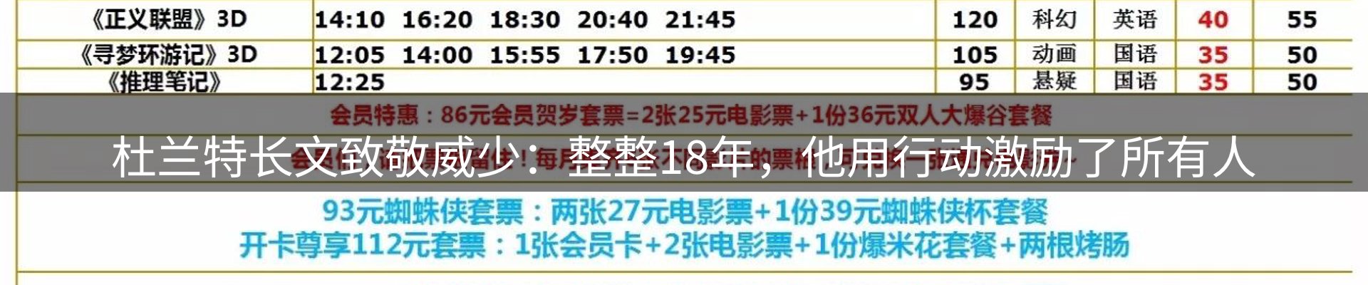 赛事资讯
