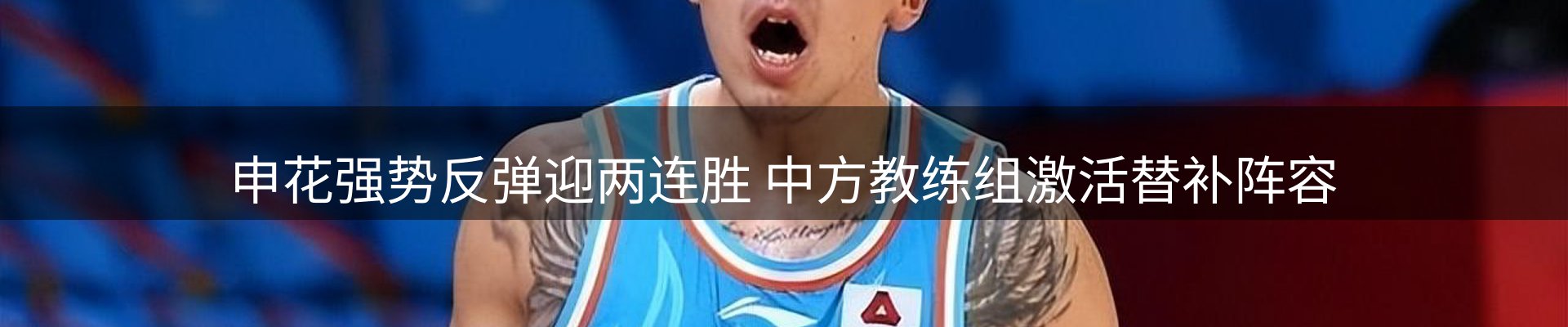 赛事资讯