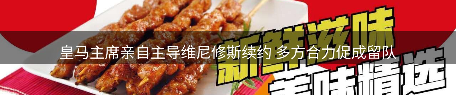 赛事资讯