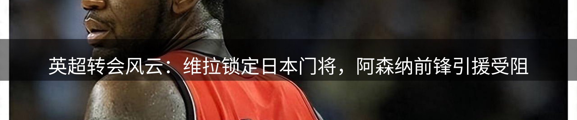 赛事资讯
