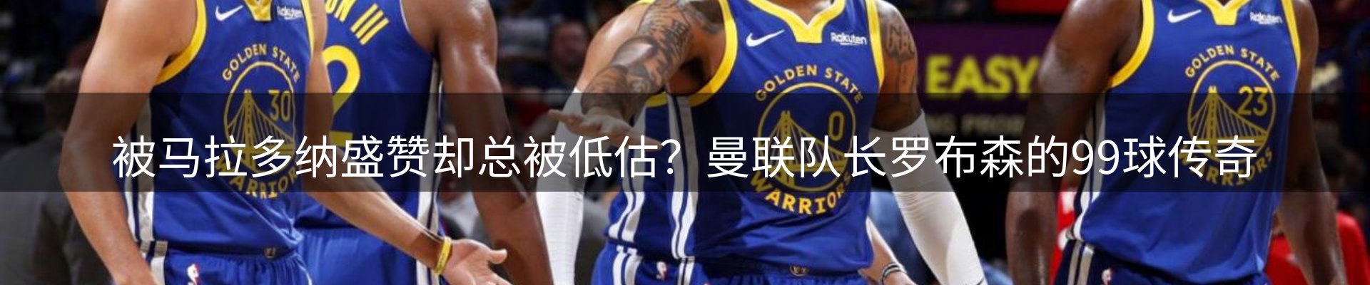 赛事资讯