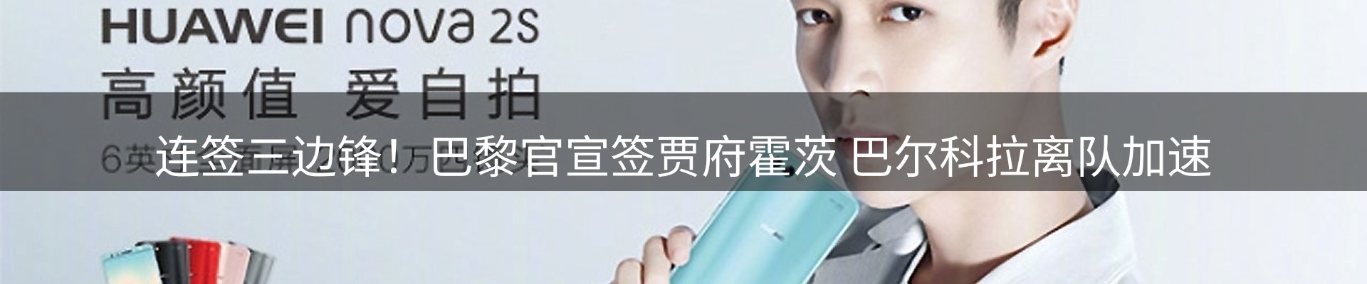 赛事资讯