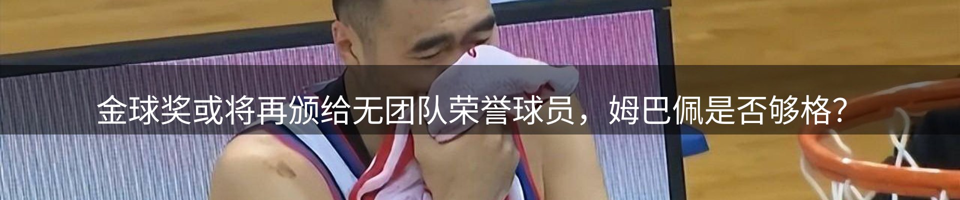 赛事资讯