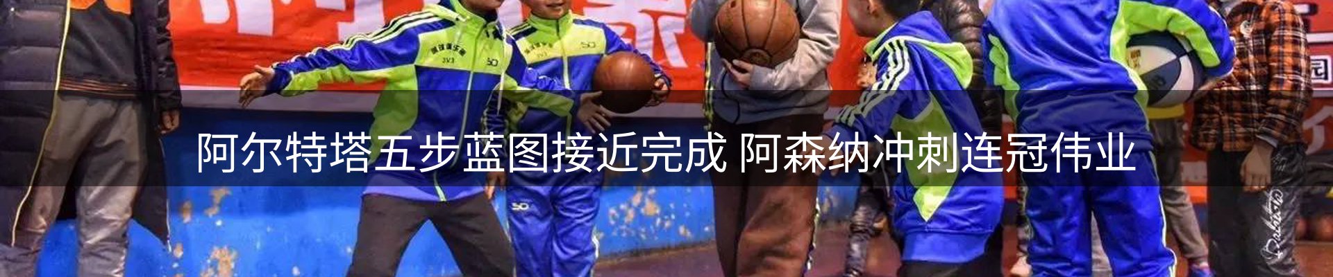 赛事资讯