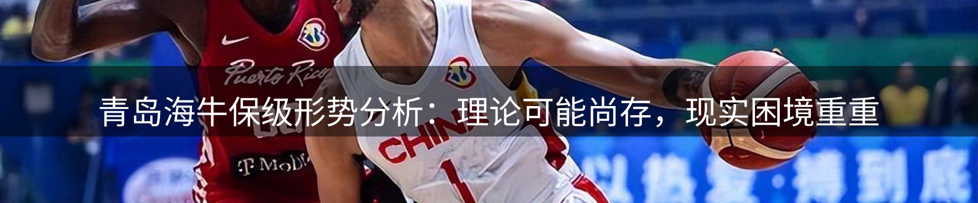 赛事资讯